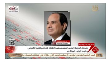 قمة ثلاثية.. الرئيس السيسي يفتتح معرض العلمين الدولي للطيران والفضاء