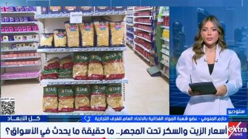 ماذا يحدث في سوق السكر؟ تصريحات جديدة تكشف اتجاه الأسعار الفترة المقبلة ماذا يحدث في سوق السكر؟ تصريحات جديدة تكشف اتجاه الأسعار الفترة المقبلة
