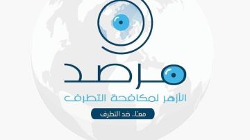 مرصد الأزهر يرصد تصاعد الإسلاموفوبيا في بريطانيا ويبرز مبادرة لزيارة المساجد مرصد الأزهر يرصد تصاعد الإسلاموفوبيا في بريطانيا ويبرز مبادرة لزيارة المساجد