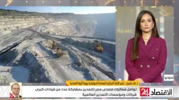 رئيس الإدارة المركزية للمساحة يكشف مستهدفات الدولة لزيادة مساهمة التعدين في الاقتصاد رئيس الإدارة المركزية للمساحة يكشف مستهدفات الدولة لزيادة مساهمة التعدين في الاقتصاد