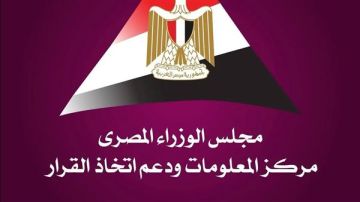 معلومات الوزراء: 56 من المواطنين يتوقعون تأثير الذكاء الاصطناعي على إلغاء الوظائف معلومات الوزراء: 56 من المواطنين يتوقعون تأثير الذكاء الاصطناعي على إلغاء الوظائف