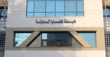 هيئة قضايا الدولة تفتح باب الندب لشغل وظائف نوعية هيئة قضايا الدولة تفتح باب الندب لشغل وظائف نوعية