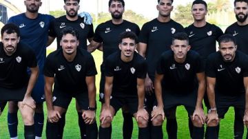 تشكيل الزمالك المتوقع لمباراة إيه إس بورت في دوري أبطال إفريقيا تشكيل الزمالك المتوقع لمباراة إيه إس بورت في دوري أبطال إفريقيا