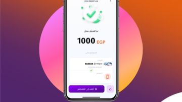 رسوم إنستاباي بعد قرار البنك المركزي رسميا.. هتحول 1000 جنيه بكام؟ رسوم إنستاباي بعد قرار البنك المركزي رسميا.. هتحول 1000 جنيه بكام؟