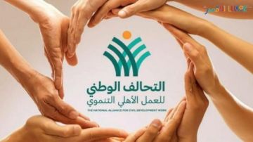 اليوم.. التحالف الوطني يطلق قافلة شاملة بالطود ضمن مبادرة إيد واحدة لتقديم خدمات طبية وإنسانية بالمجان اليوم.. التحالف الوطني يطلق قافلة شاملة بالطود ضمن مبادرة إيد واحدة لتقديم خدمات طبية وإنسانية بالمجان