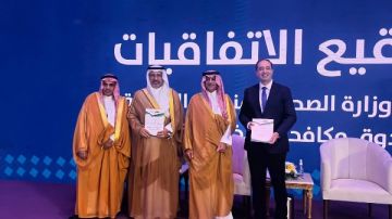مكافحة الإدمان يوقع بروتوكول تعاون مع السعودية للاستفادة من التجربة المصرية مكافحة الإدمان يوقع بروتوكول تعاون مع السعودية للاستفادة من التجربة المصرية