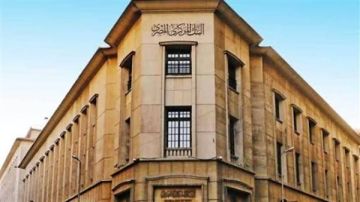 مهلة عام لتوفيق الأوضاع.. ماذا طلب البنك المركزي من شركات ضمان الائتمان؟ مهلة عام لتوفيق الأوضاع.. ماذا طلب البنك المركزي من شركات ضمان الائتمان؟