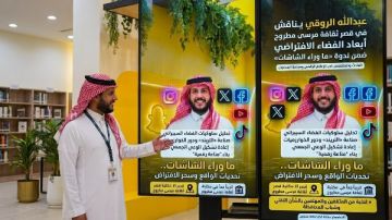 ما وراء الشاشات.. ندوة لقصر ثقافة مرسى مطروح عن أبعاد ومخاطر الفضاء الافتراضي ما وراء الشاشات.. ندوة لقصر ثقافة مرسى مطروح عن أبعاد ومخاطر الفضاء الافتراضي