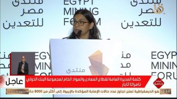 مدير التعدين بالبنك الدولي: نفخر بالعمل مع مصر ونسعى لجذب المزيد من الاستثمارات مدير التعدين بالبنك الدولي: نفخر بالعمل مع مصر ونسعى لجذب المزيد من الاستثمارات
