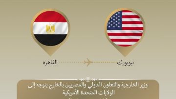 وزير الخارجية يعقد لقاءات مع رؤساء الوفود بالجمعية العامة للأمم المتحدة وزير الخارجية يعقد لقاءات مع رؤساء الوفود بالجمعية العامة للأمم المتحدة