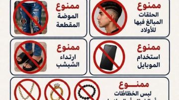 الشبشب والحظاظات والملابس الممزقة.. أبرز الممنوعات في المدارس بالعام الدراسي الجديد الشبشب والحظاظات والملابس الممزقة.. أبرز الممنوعات في المدارس بالعام الدراسي الجديد