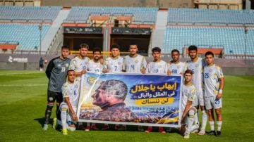 لاعبو الإسماعيلي يحيون ذكرى إيهاب جلال قبل مواجهة الإنتاج الحربي لاعبو الإسماعيلي يحيون ذكرى إيهاب جلال قبل مواجهة الإنتاج الحربي