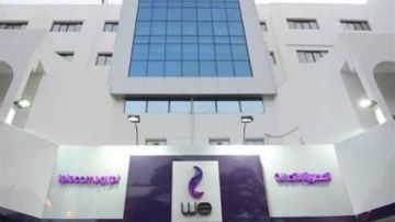 وي تفاجئ العملاء بخدمة جديدة.. هل يمكنك تفعيل خطك دون ورق؟ وي تفاجئ العملاء بخدمة جديدة.. هل يمكنك تفعيل خطك دون ورق؟