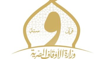 67 مسجدا.. حصاد إنجازات الأوقاف خلال شهر أغسطس 2026 67 مسجدا.. حصاد إنجازات الأوقاف خلال شهر أغسطس 2026