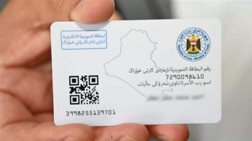 الكارت الموحد للخدمات الحكومية.. مميزاته وطريقة استخراجه الكارت الموحد للخدمات الحكومية.. مميزاته وطريقة استخراجه