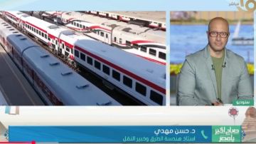 حسن مهدي: تعديل اشتراكات السكك الحديدية لتصبح 40 رحلة شهريا بدلا من 50 حسن مهدي: تعديل اشتراكات السكك الحديدية لتصبح 40 رحلة شهريا بدلا من 50