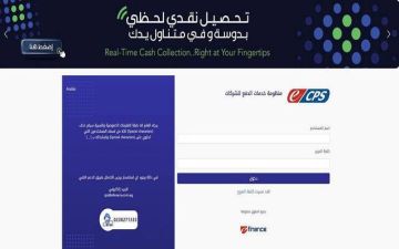مصر تطلق منظومة CPS لميكنة مدفوعات شركات السياحة لشراء التذاكر مصر تطلق منظومة CPS لميكنة مدفوعات شركات السياحة لشراء التذاكر
