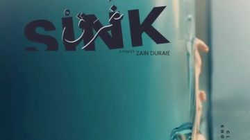 بعد غزة مونامور.. محمد نزار في سباق الأوسكار مع فيلم غرق بعد غزة مونامور.. محمد نزار في سباق الأوسكار مع فيلم غرق