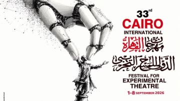 الوقوف دقيقة حداد على روح شهداء مسرح بني سويف بالمهرجان التجريبي الوقوف دقيقة حداد على روح شهداء مسرح بني سويف بالمهرجان التجريبي