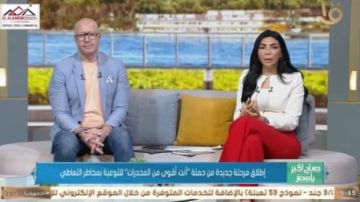 متخليش إدمانك ينهي حياتك.. إطلاق مرحلة جديدة من أنت أقوى من المخدرات 