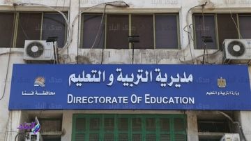 تعليم قنا يوجه بفحص منشور إلزام الطالبات بارتداء النقاب بمدرسة إعدادية