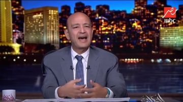 عمرو أديب: 31 ألف جنيه تكفي أسرة من 5 أفراد بالعافية عمرو أديب: 31 ألف جنيه تكفي أسرة من 5 أفراد بالعافية