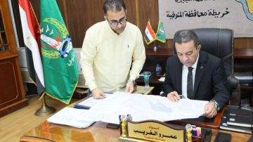 اعتماد 92 قرية خلال شهر ونصف لقرى المنوفية اعتماد 92 قرية خلال شهر ونصف لقرى المنوفية