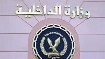 الداخلية تكشف تفاصيل حريق محدود بواجهة قسم شرطة الأزبكية الداخلية تكشف تفاصيل حريق محدود بواجهة قسم شرطة الأزبكية