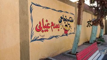 مفتاح نجاحي بعدم غيابي مدرسة في شبرا تحول تعليمات الوزير لشعارات على أسوارها مفتاح نجاحي بعدم غيابي مدرسة في شبرا تحول تعليمات الوزير لشعارات على أسوارها
