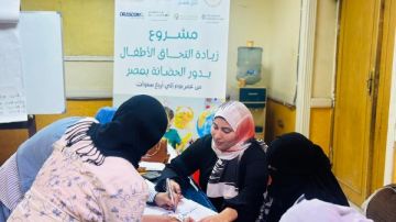 التضامن: تدريب 75 ميسرة وتنفيذ 269 جلسة توعوية لدعم الطفولة المبكرة في 3 محافظات التضامن: تدريب 75 ميسرة وتنفيذ 269 جلسة توعوية لدعم الطفولة المبكرة في 3 محافظات