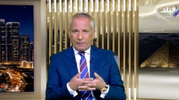 بلدك رقم واحد.. أحمد موسى: لو مفيش أمن لا تقولي زيت ولا سكر ولا كهرباء بلدك رقم واحد.. أحمد موسى: لو مفيش أمن لا تقولي زيت ولا سكر ولا كهرباء