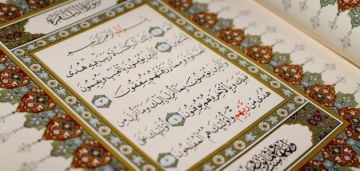 هل سورة البقرة تحقق المستحيل؟ .. أمين الفتوى يجيب هل سورة البقرة تحقق المستحيل؟ .. أمين الفتوى يجيب