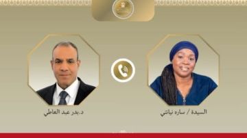مباحثات بين مصر وليبيريا لتعزيز التعاون وتطورات الأوضاع في أفريقيا مباحثات بين مصر وليبيريا لتعزيز التعاون وتطورات الأوضاع في أفريقيا