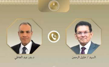 وزيرا خارجية مصر وبنجلادش يناقشان تعزيز العلاقات الثنائية ومستجدات الأوضاع الإقليمية وزيرا خارجية مصر وبنجلادش يناقشان تعزيز العلاقات الثنائية ومستجدات الأوضاع الإقليمية