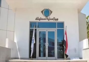 حماية المستهلك: 788 حملة رقابية تضبط 3.9 ألف مخالفة خلال أغسطس حماية المستهلك: 788 حملة رقابية تضبط 3.9 ألف مخالفة خلال أغسطس