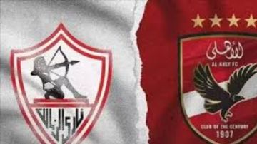 شوبير قبل لقاء القمة: الأهلي والزمالك أمام قرارات ومفاجآت شوبير قبل لقاء القمة: الأهلي والزمالك أمام قرارات ومفاجآت