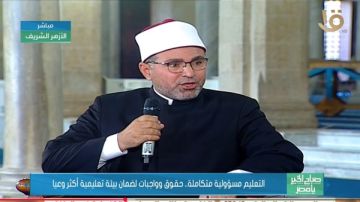 مدير الجامع الأزهر: الأمانة التعليمية مسؤولية الطالب والمعلم والأسرة والإدارة مدير الجامع الأزهر: الأمانة التعليمية مسؤولية الطالب والمعلم والأسرة والإدارة