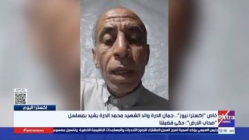 والد محمد الدرة: وجود صورة نجلي في البكالوريا المصرية رسالة للأجيال والد محمد الدرة: وجود صورة نجلي في البكالوريا المصرية رسالة للأجيال
