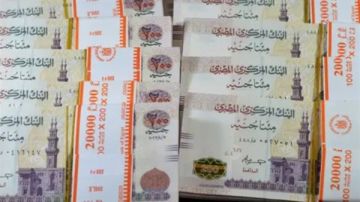 أرقام ضخمة في القطاع المصرفي.. قروض وودائع وأصول البنوك إلى أين وصلت؟ أرقام ضخمة في القطاع المصرفي.. قروض وودائع وأصول البنوك إلى أين وصلت؟