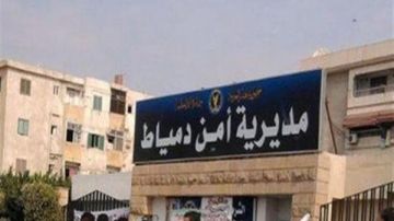 العثور على جثه شاب داخل شقة بـ شط الملح في دمياط العثور على جثه شاب داخل شقة بـ شط الملح في دمياط