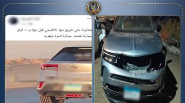 صدام بين سيارتين.. الداخلية تكشف تفاصيل مطاردة طريق القليوبية