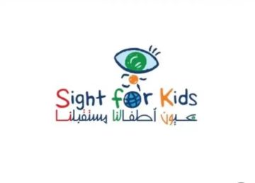  عين طفلك مستقبله .. وزارة الصحة تطلق حملة للكشف المبكر عن ضعف النظر