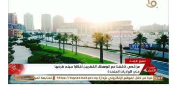 عراقجي: ناقشنا مع الوسطاء القطريين أفكارا لطرحها على واشنطن عراقجي: ناقشنا مع الوسطاء القطريين أفكارا لطرحها على واشنطن