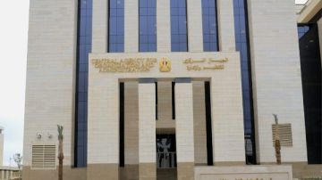 الاستعلام عن نتيجة التظلمات في مسابقة هيئة الإسعاف المصرية الرابط الاستعلام عن نتيجة التظلمات في مسابقة هيئة الإسعاف المصرية الرابط