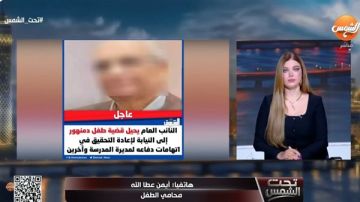 عاجل محامي الطفل ياسين يكشف مفاجأة جديدة بعد الحكم على المتهم الرئيسي عاجل محامي الطفل ياسين يكشف مفاجأة جديدة بعد الحكم على المتهم الرئيسي