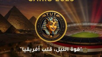 التعليم العالي: إطلاق التطبيق الرسمي لدورة الألعاب الإفريقية للجامعات التعليم العالي: إطلاق التطبيق الرسمي لدورة الألعاب الإفريقية للجامعات
