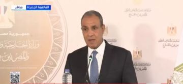 وزير الخارجية: مصر تبدي استعدادها الكامل لدعم ومساندة بوركينا فاسو في مكافحة الإرهاب وزير الخارجية: مصر تبدي استعدادها الكامل لدعم ومساندة بوركينا فاسو في مكافحة الإرهاب