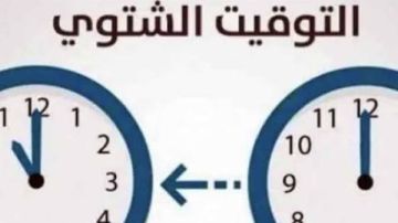 التوقيت الشتوي 2026 في مصر.. خطوات ضبط الهواتف