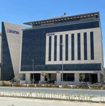 بورصة مصر تفحص قيد أسهم زيادة رأسمال البنك المصري لتنمية الصادرات بورصة مصر تفحص قيد أسهم زيادة رأسمال البنك المصري لتنمية الصادرات