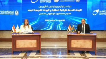 تعاون بين الرقابة المالية والبريد المصري لإتاحة خدمة بريدي للمراسلات الرسمية الإلكترونية تعاون بين الرقابة المالية والبريد المصري لإتاحة خدمة بريدي للمراسلات الرسمية الإلكترونية